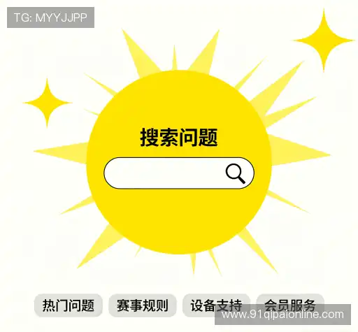 解答导航站